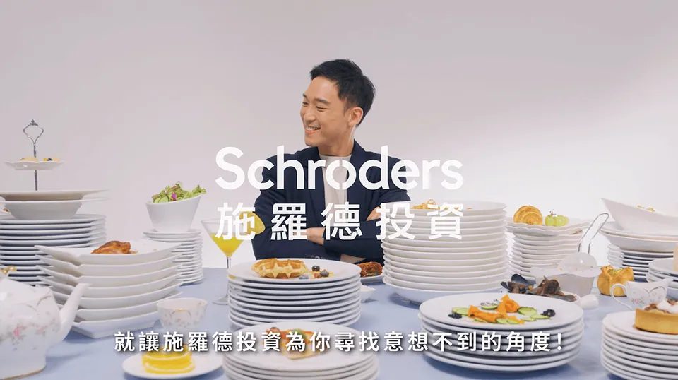 Schroders Bonds Ads Series